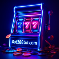 গেম 8888